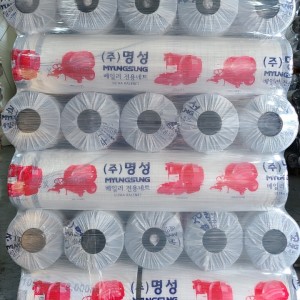 Netwraps for MyungSung(KHUN) Balers